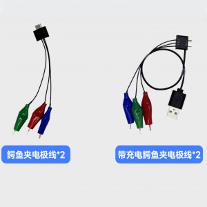 U盘型电化/学工作站 型号:KM1-BioSYS P20S库号:M410525  U盘型电化/学工作站 型号:KM1-BioSYS P20S库号:M410525